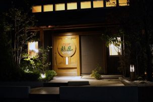 じどりや 穏座が予約できる取り方・方法・裏ワザ徹底解説!電話開始日・時間は?