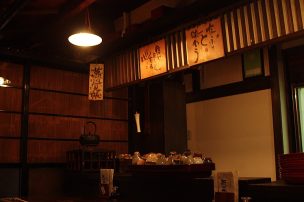 酒盃が予約できる取り方・方法・裏ワザ徹底解説!電話開始日・時間は?