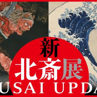 2019年2月東京の絶対おすすめイベント20選【 デートや子供向けのイベントも】
