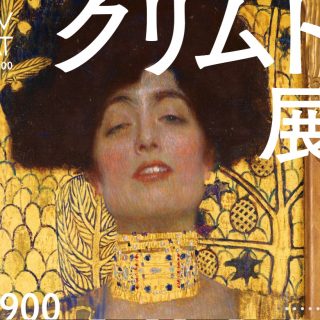 2019年6月東京の絶対おすすめイベント20選【 デートや子供向けのイベントも】
