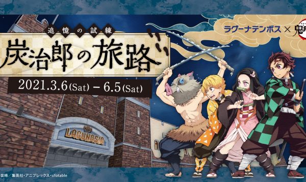 ディズニープリンセス展 What Is Love の見どころを徹底解説 チケットの予約方法 割引情報なども要チェック Plan