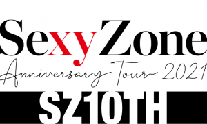 SexyZone Anniversary Tour 2021 SZ10TH