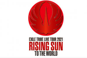 EXILE TRIBE LIVE TOUR 2021 "RISING SUN TO THE WORLD"