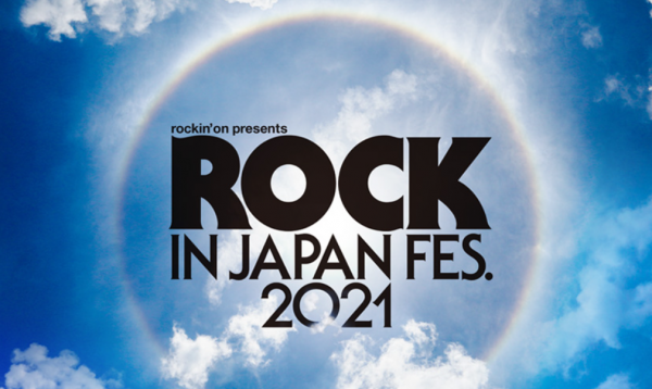 売り出し卸値 ROCK 4日通し券 2017 JAPAN IN 音楽フェス