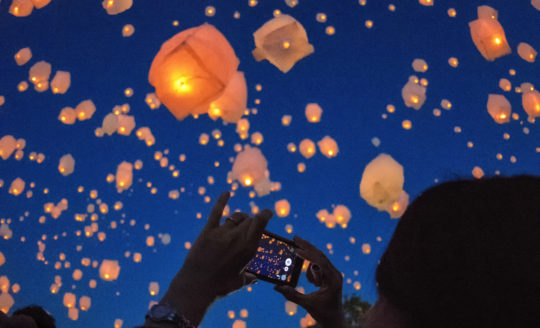 Kitakyushu Skylantern Festival