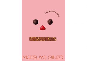 GINZA VALENTINE WORLD | 松屋銀座