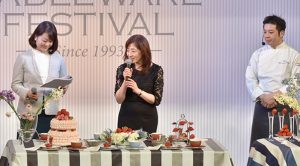 オンラインイベント| テーブルウェア･フェスティバル～暮らしを彩る器展～ |東京ドーム