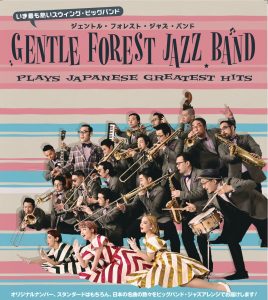 GENTLE FOREST JAZZ BAND plays JAPANESE GREATEST HITS
