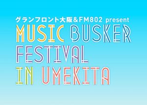 MUSIC BUSKER FESTIVAL IN UMEKITA